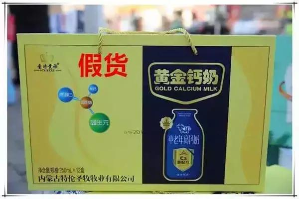 盘点那些山寨货,你分得清山寨货吗