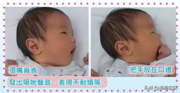 正确喂婴儿奶的姿势,教你正确喂奶姿势