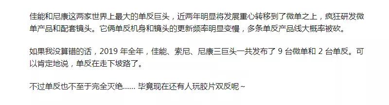 微单不专业吗,现在入门微单比高端单反强吗