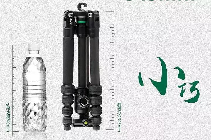 什么牌子的手机三脚架好用,什么样的三脚架好用