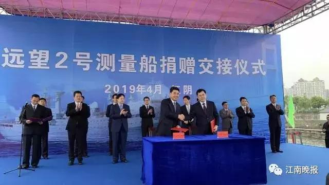 江阴远望号2号的作用,江阴远望2号简介