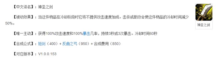 英雄联盟老版本回顾,真实的英雄联盟历史版本