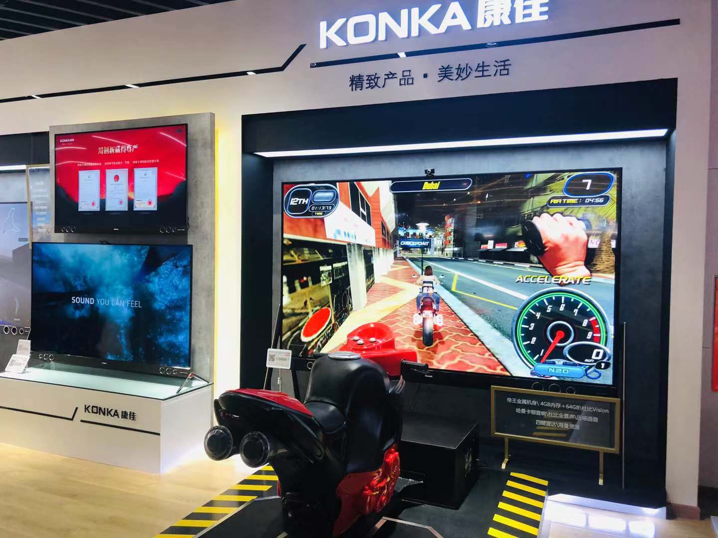 全球最大家电店,全球最大京东体验店