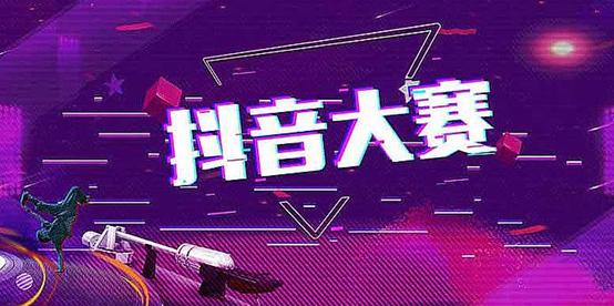 抖音运营课程，详细的流程分解2，抖音账号认证与领域定位