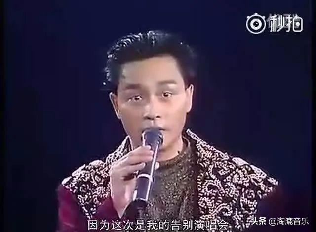 关于张国荣的十大事件,关于张国荣的问答