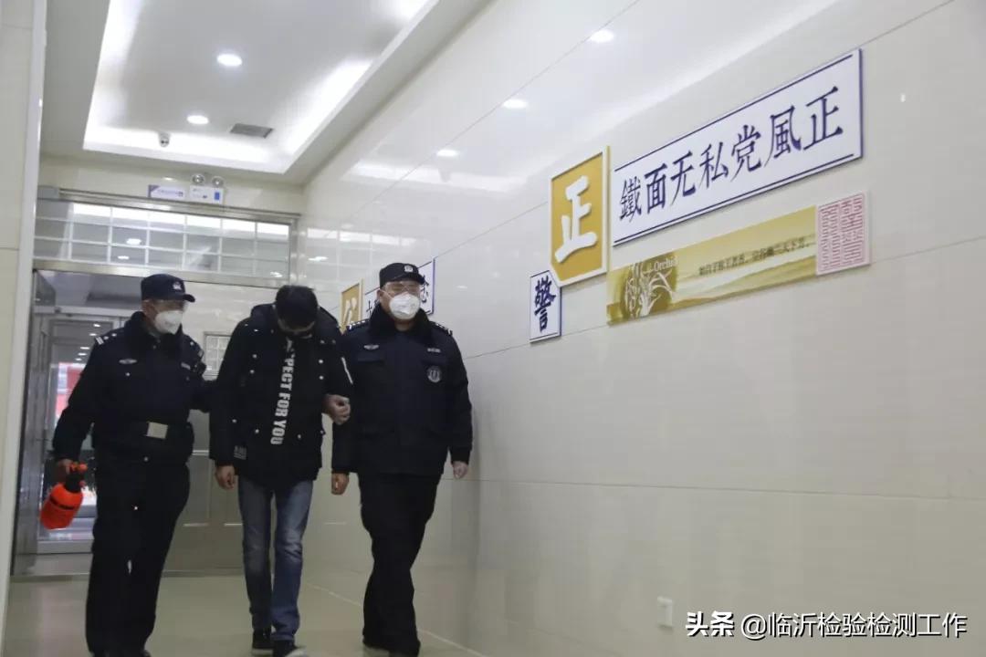 重拳出击！临沂公安严厉打击涉疫情案件！