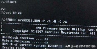 无法进入BIOS如何刷主板bios,小编教您如何刷bios图文详细教程