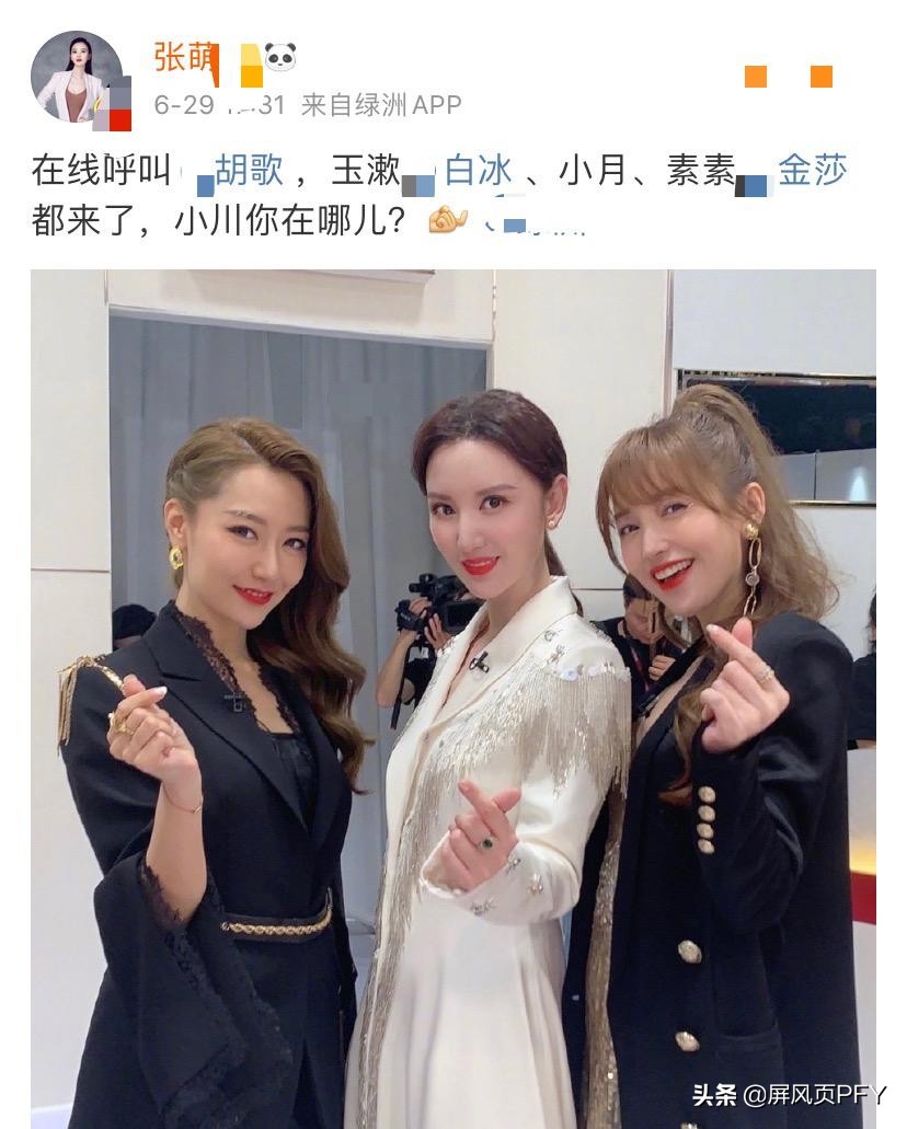 张萌演技爆棚,张萌惊艳瞬间