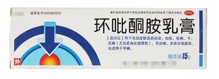人灰指甲可以吃什么药物治疗,五种治疗灰指甲的常用药