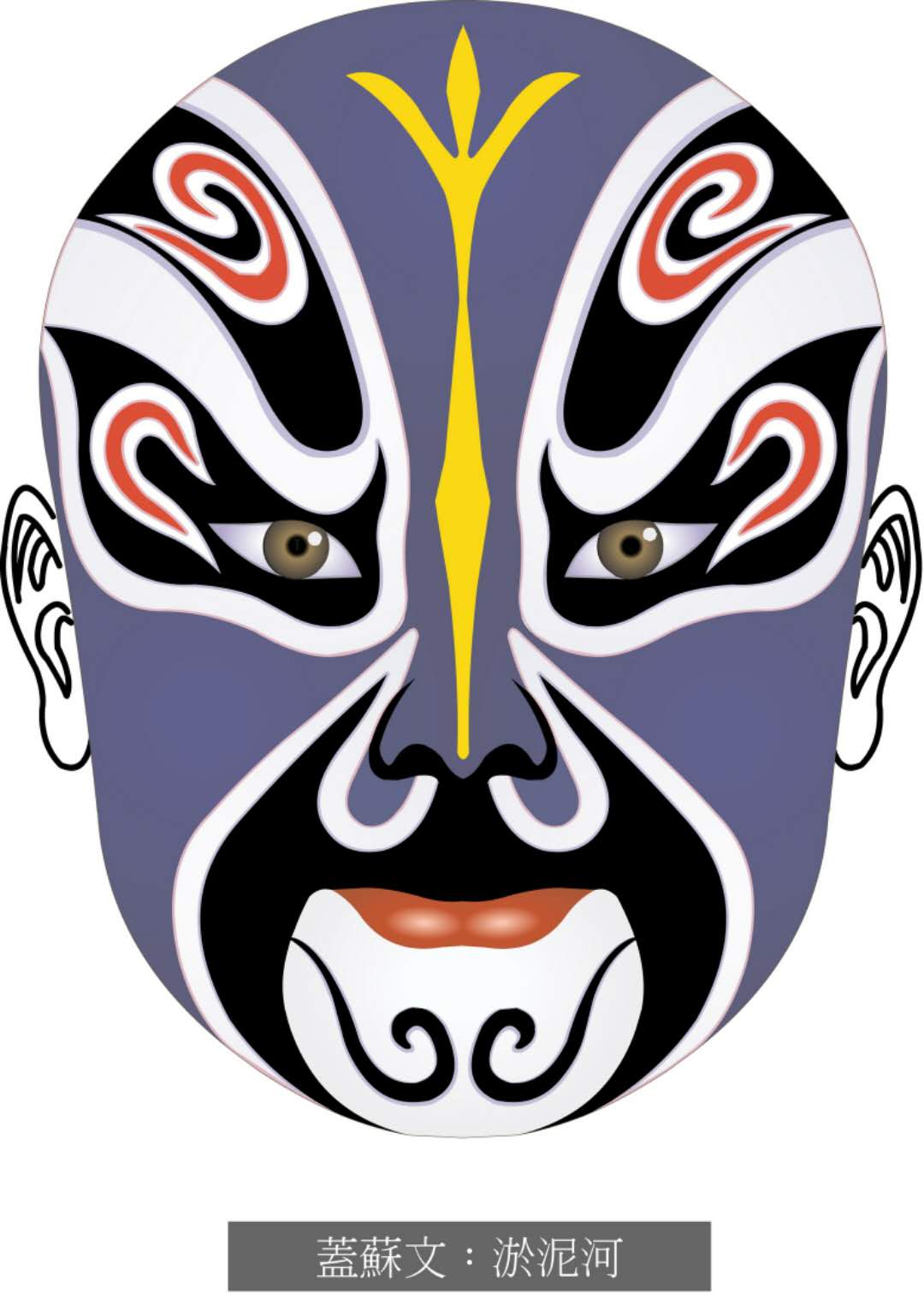 脸谱壁纸手机超清全面屏,国粹脸谱原版壁纸