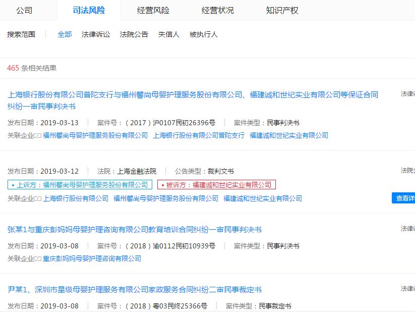 花2万请保姆请了个祖宗后续,夫妻花两万请月嫂结果请了个祖宗