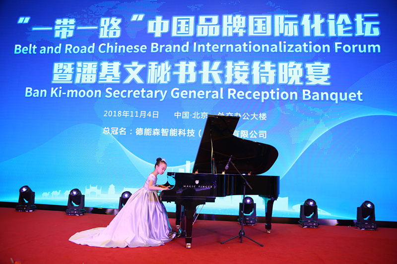 中国魔指精灵,联合国主席潘基文