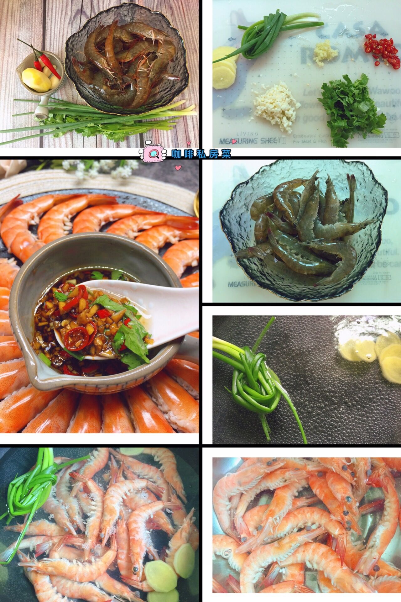 新年吉祥菜谱大全图片,过年菜谱大全家常菜虾