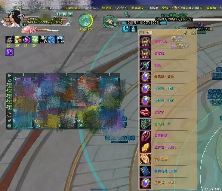 剑网3云游戏好玩吗,剑网三最新网络游戏