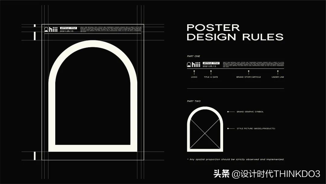 美妆vi设计团队,让人惊艳的国货化妆品