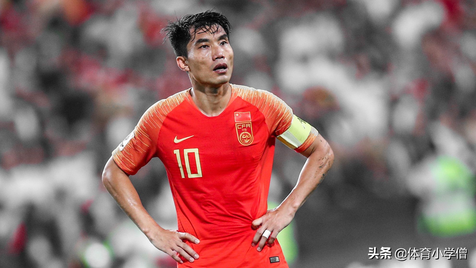 中国男足郑智新消息,老兵不死只会逐渐凋零程咬金