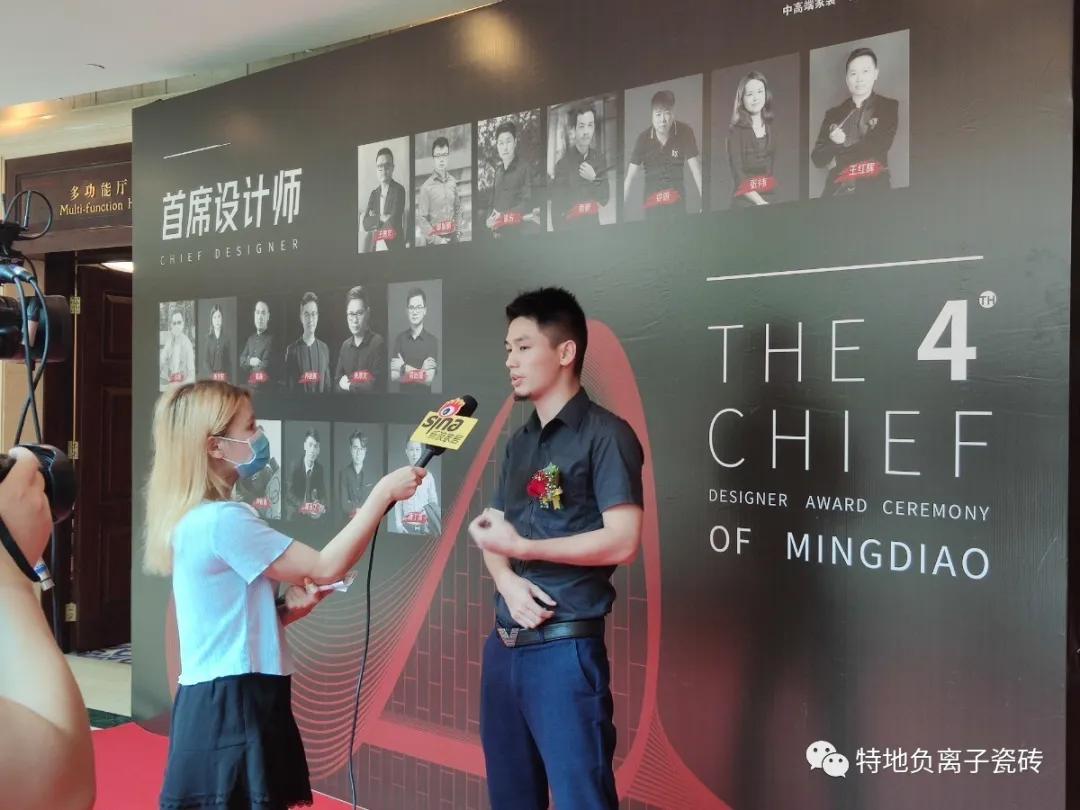 特地负离子瓷砖和宝诗龙瓷砖,明星设计师孟也