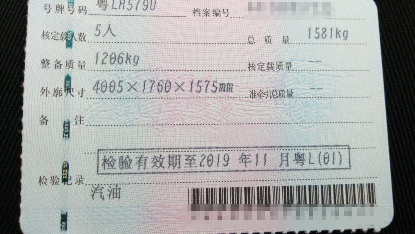 交通违章处理流程及注意事项,违章必须要马上处理吗