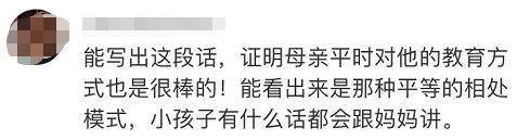 “都说我坐不住,可我屁股上还是长了一颗坐疮,好难过”