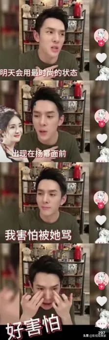 李佳琦翻车不断，直播间对杨幂开黄腔：吃果冻要*活口**好才行？