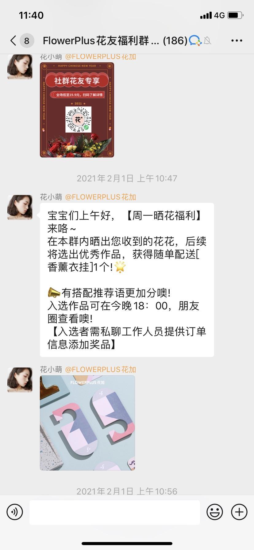 纯线上鲜花店成本,线上销售鲜花