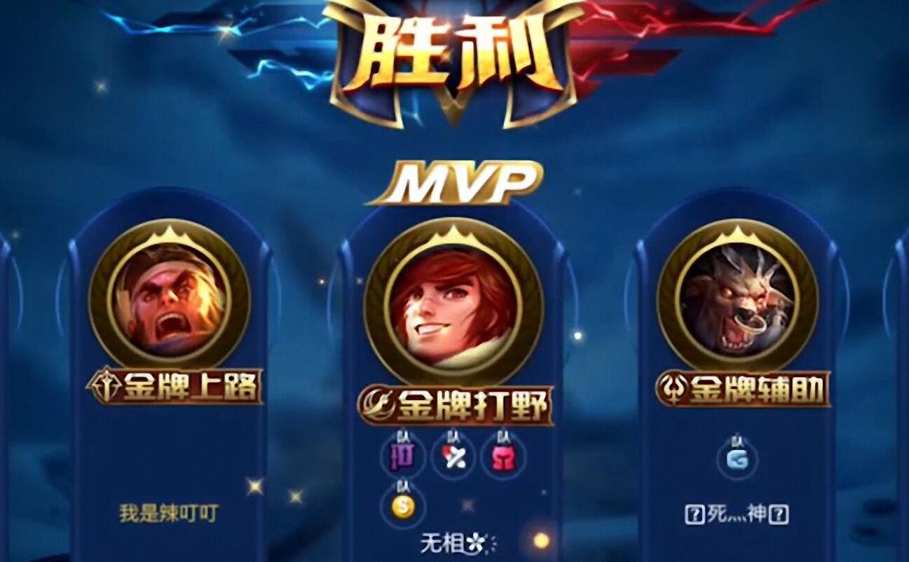 王者荣耀s16赛季小bug,王者荣耀s16战令局内表现