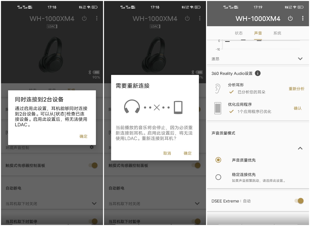 绱㈠凹wh-1000xm4娴嬭瘎,绱㈠凹wh-1000xm4闄嶅櫔鑰虫満缁埅鑳藉姏