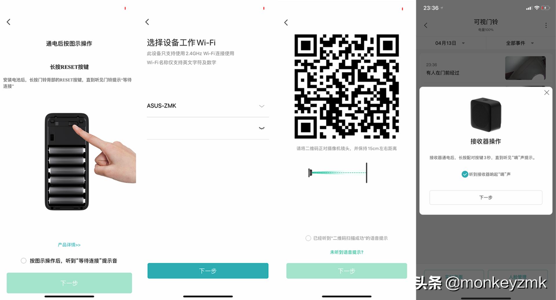 360可视门铃5max和小米可视门铃3,谁家智能门铃最好用