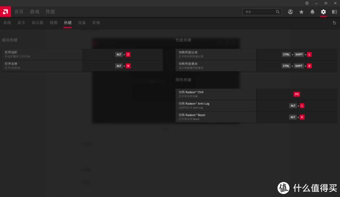amdadrenalin2020版显卡驱动,amdsoftwareadrenalin最佳设置
