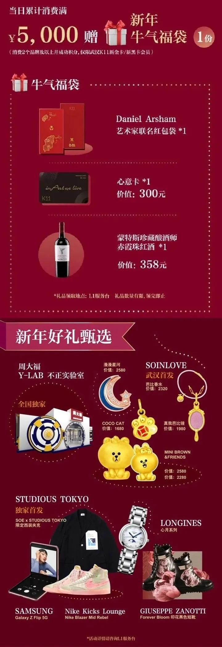 武汉新k11,武汉k11购物艺术中心化妆品活动