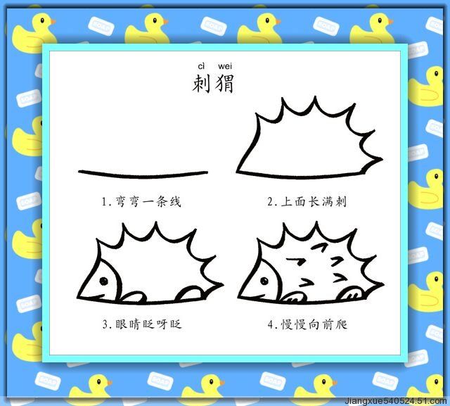 幼儿学画简笔画小汽车,幼儿学画简笔画冰雪奇缘