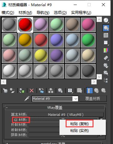 3dmaxvray渲染出来灰蒙蒙的,vray渲染溢色怎么调整