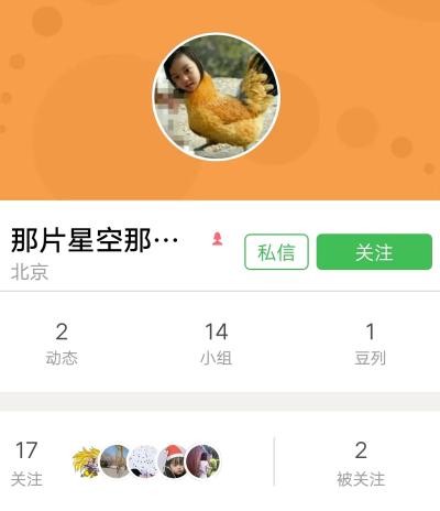 曾被嘲笑最丑星二代,当年被骂最丑的星二代