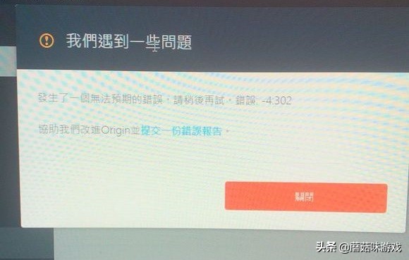 apex英雄怎么下origin,apex英雄在origin上怎么下