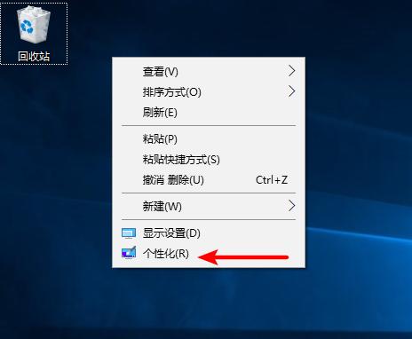 win10新安装程序怎么设置桌面图标,新安装的windows10无法下载文件