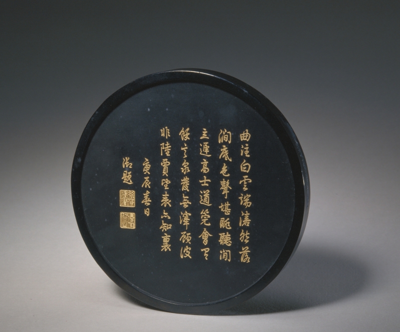 文房四宝纸墨讲解,中国古代文房四宝墨