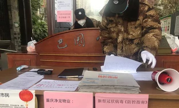 泪奔!你见过这样的重庆和这样的重庆社区吗?