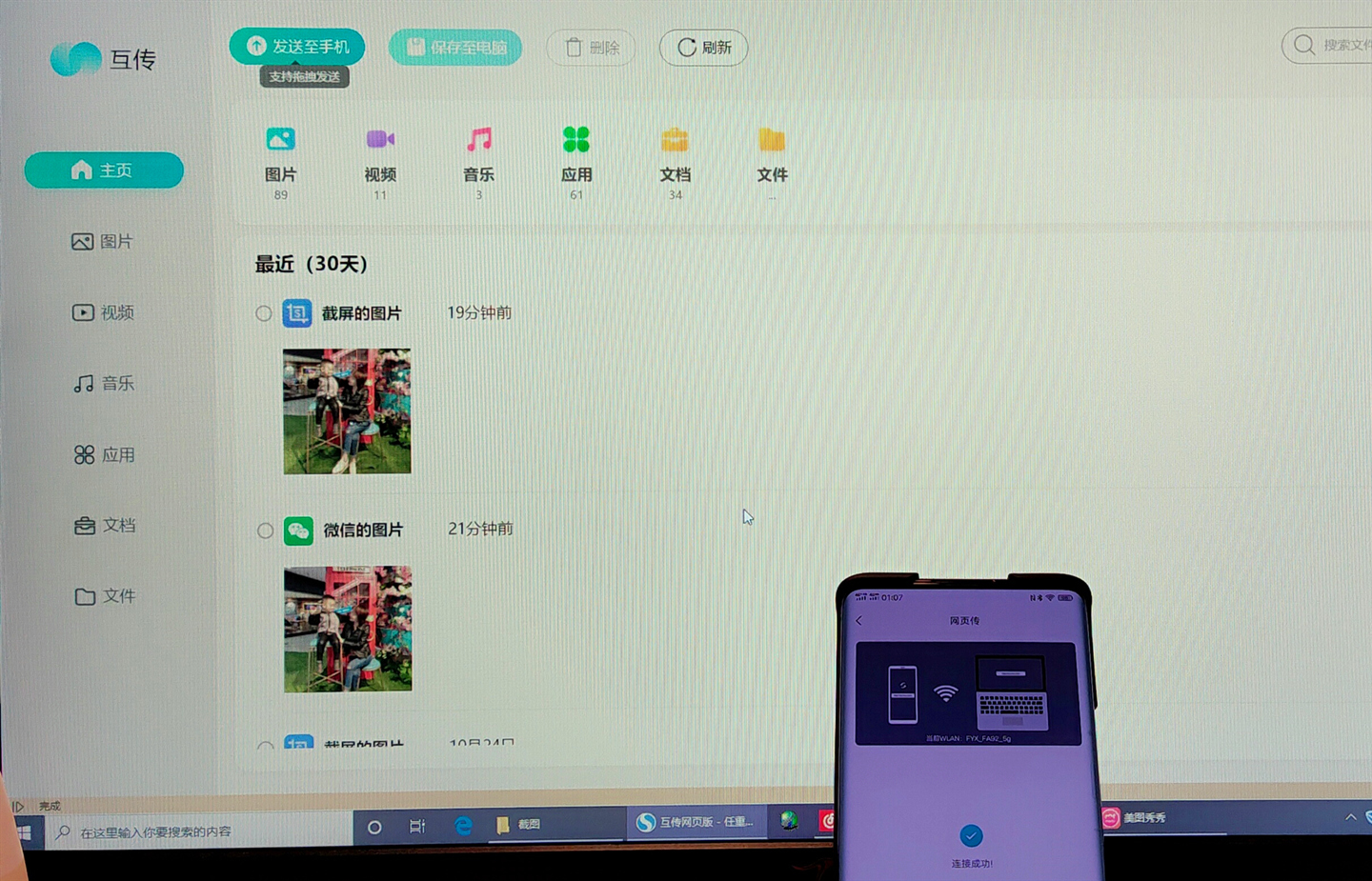 vivonex3黑色深度测评,顶级外观同行衬托简评vivonex3