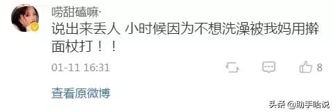 被爸妈发现看电视,看视频被爸妈发现怎么办