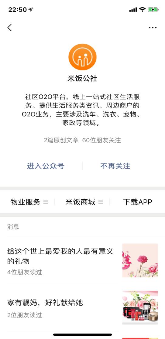 荣盛业绩如何,荣盛发展业绩大全