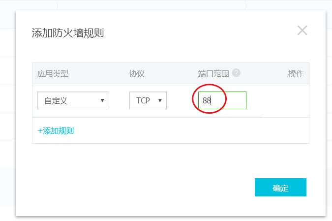 特别篇,阿里云服务器自己搭建数据库