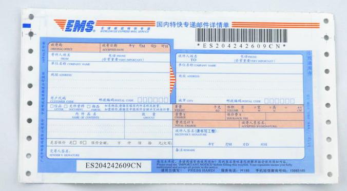 快递面单转换器,快递面单转换后和原来路径一致吗