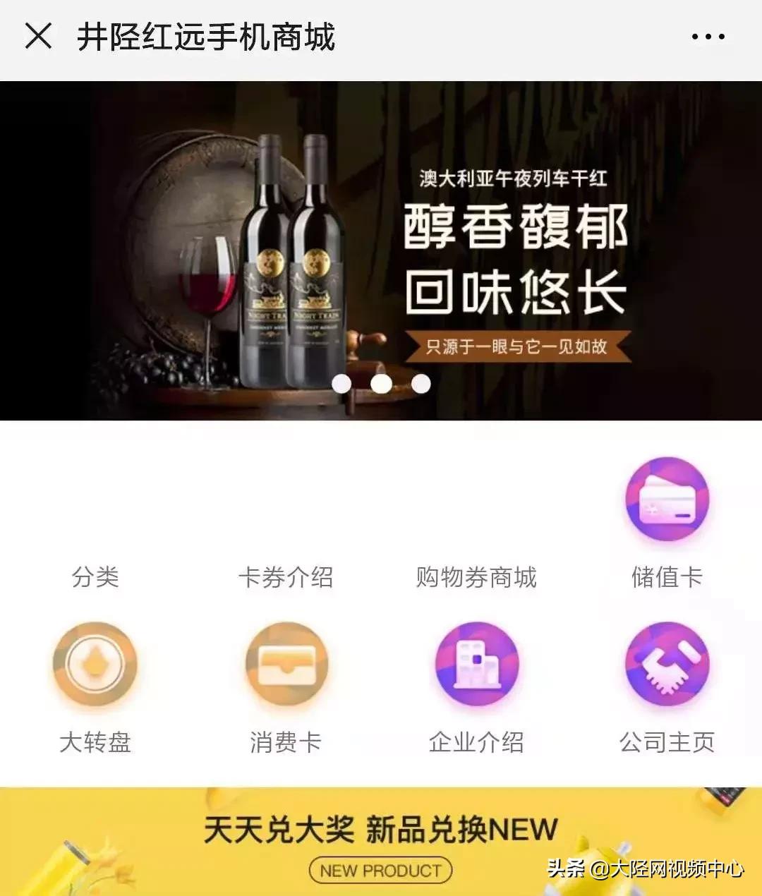 嘿！你有一台跑步机还没领！手把手教你在井陉领取双倍的话费积分