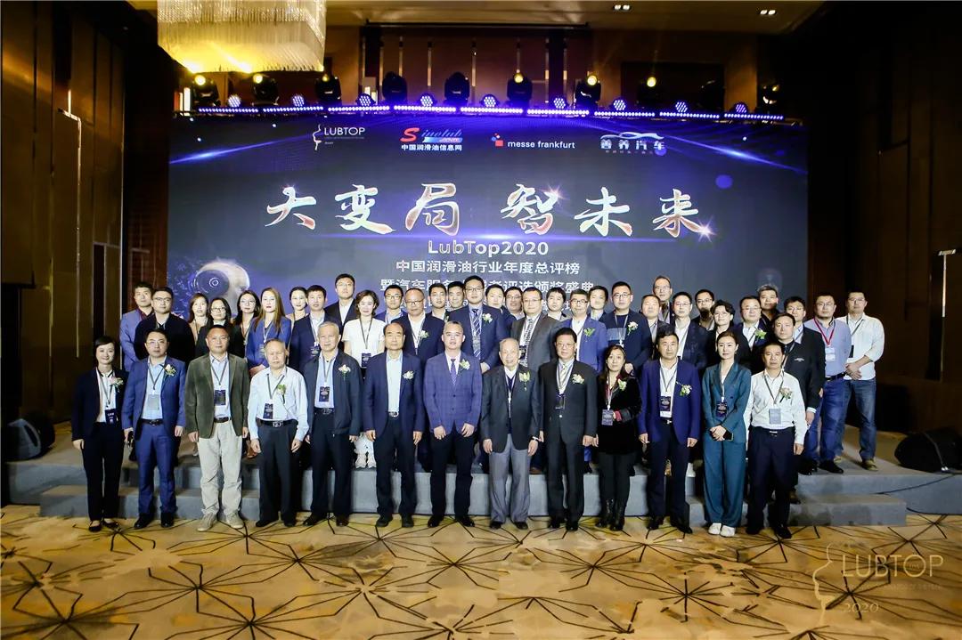 中国自主品牌润滑油十强,中国润滑油十大品牌榜首