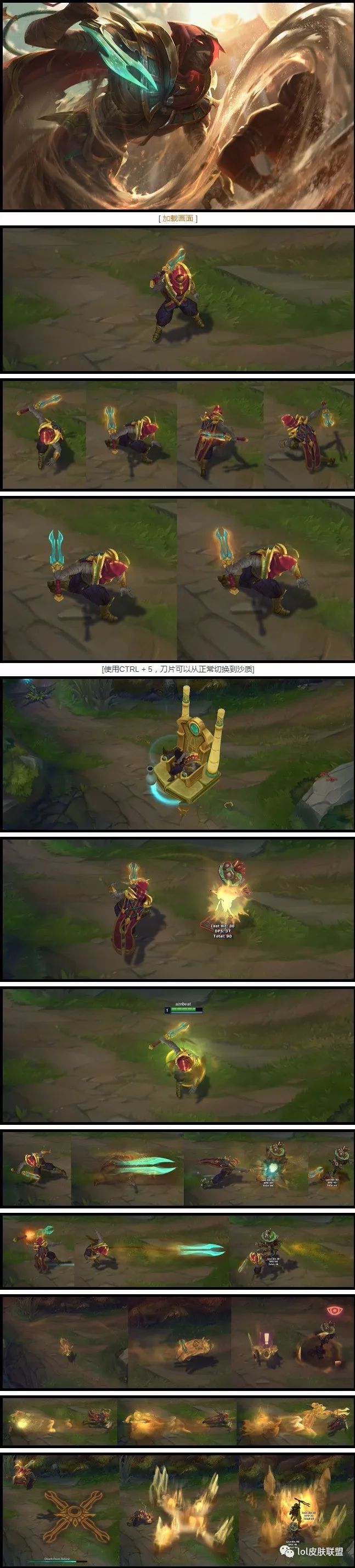 lol双十一半价皮肤哪些值得买,lol五一半价必买t2皮肤