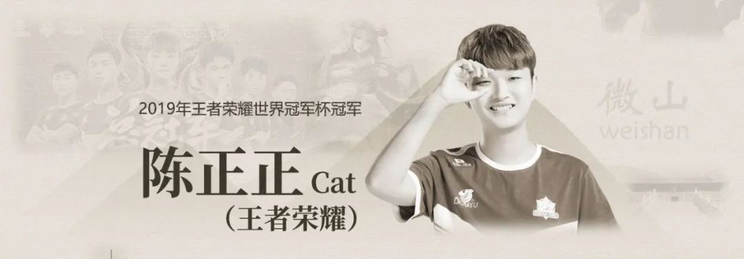 中国电竞选手名人堂绝地求生,电竞名人堂成员名单