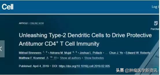 最新免疫疗法新消息,免疫疗法最近几年有大的发展吗
