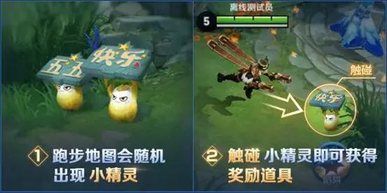 钻石水晶最适合换什么英雄,钻石水晶哪个英雄最值得换