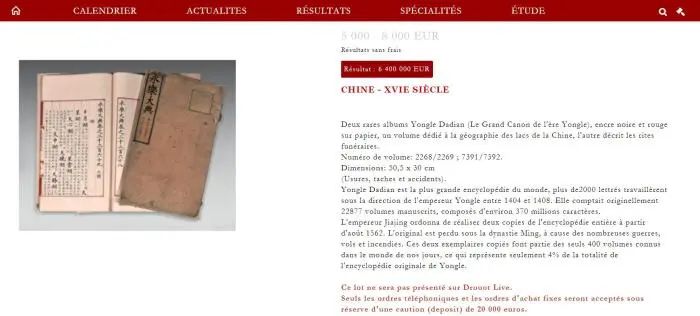 一周在线︱加快居家适老化改造;光明网评“身份证替代老年证”