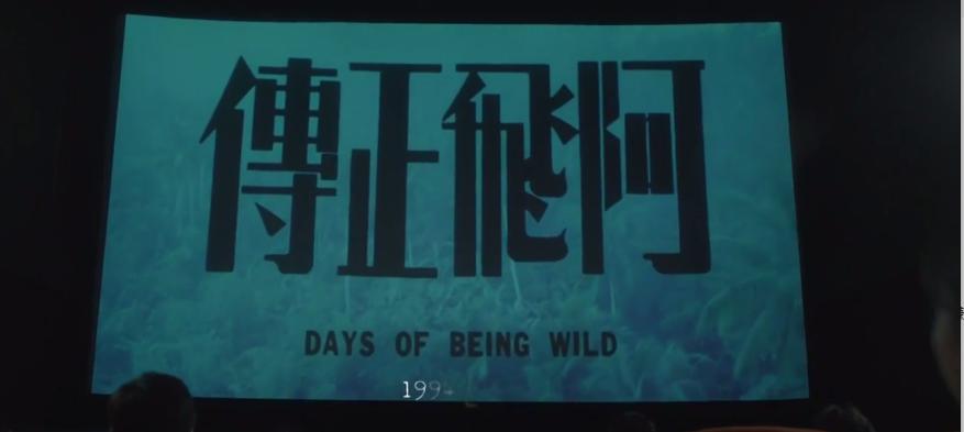 豆瓣9.3分结局,旧情复燃豆瓣